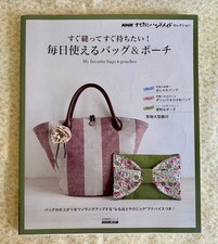 My Favorite Handmade Bags and Pouches Craft Pattern Guide