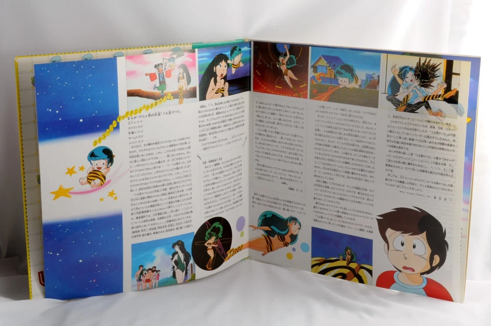 VG Urusei Yatsura Music Capsule LP Vinyl Japan Anime Soundtrack 1982 ｗ/Obi - Image 4 of 4