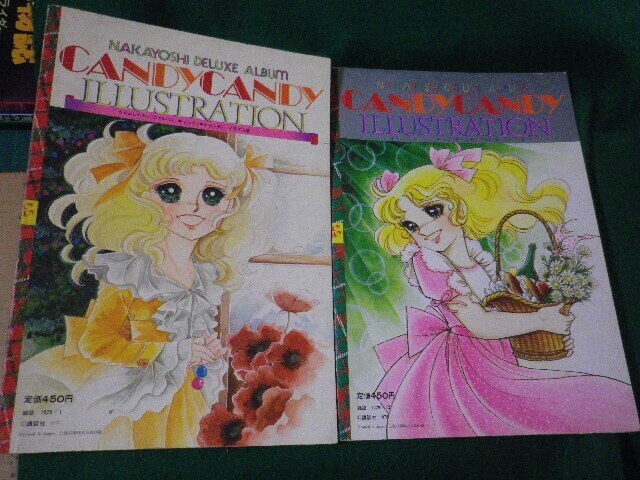 Candy Candy Illustrations Art Book Part 1 & Part 2 Yumiko