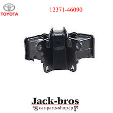 Support moteur Toyota SUPRA