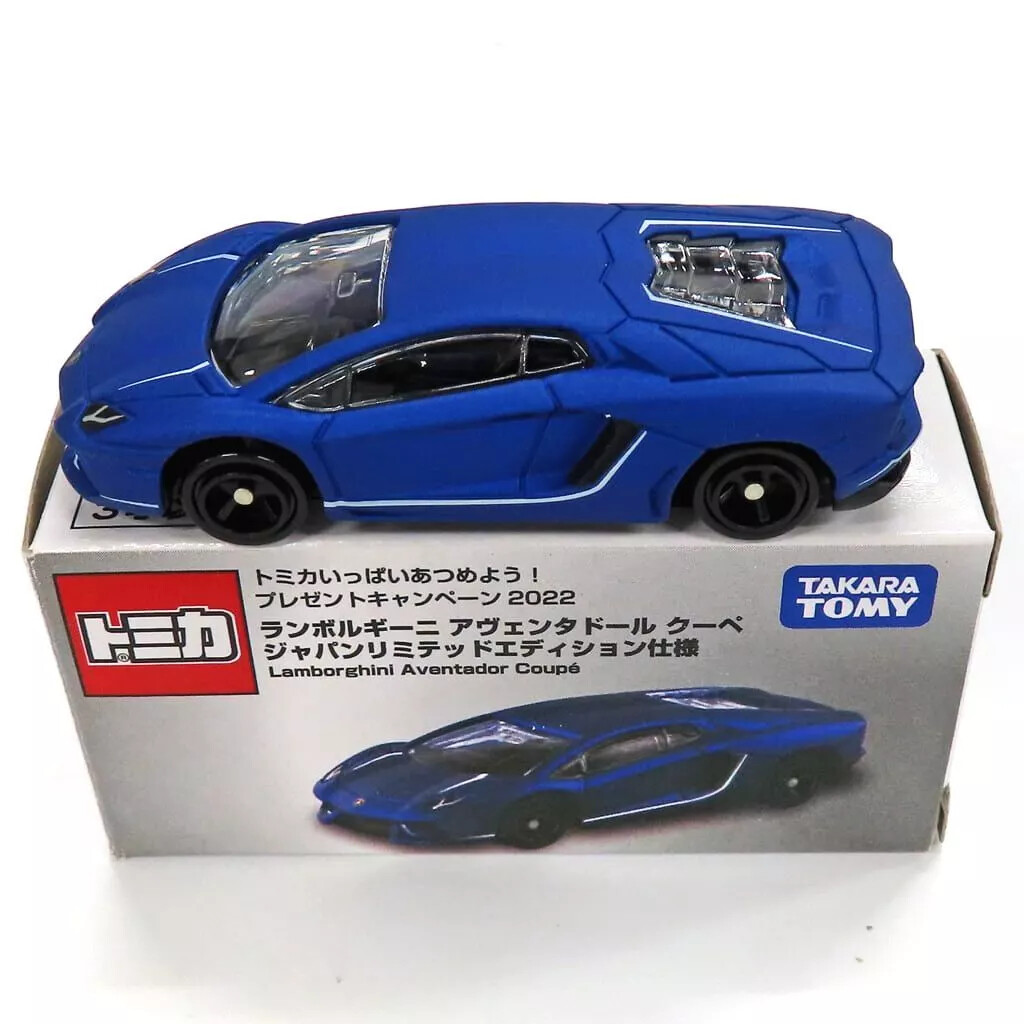 トミカ 当選品 ランボルギーニ アヴェンタドール クーペ ジャパン