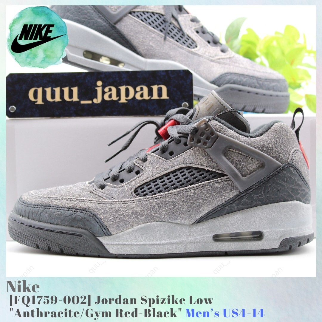靴 nike jordan spizike low 28 anthracite s-l400.jpg