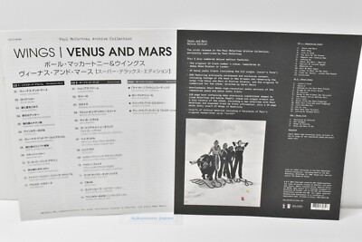 Paul McCartney & Wings VENUS AND MARS Super Deluxe Edition JPN