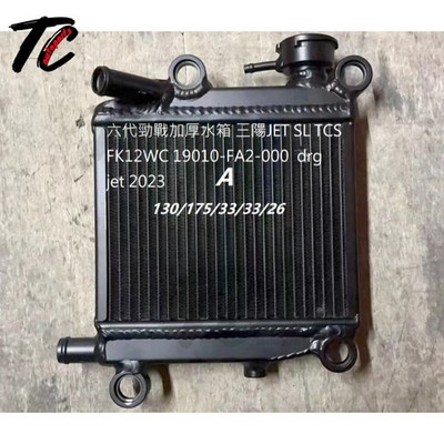 For Yamaha Cygnus 6th Gen SYM JET SL 2023 Aluminum Radiator 26mm Spray Paint