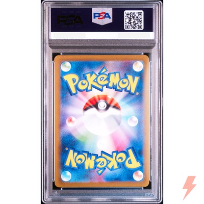 PSA 10 Espeon 066/SV-P YU NAGABA - Pokemon Card Japanese 2023 | eBay