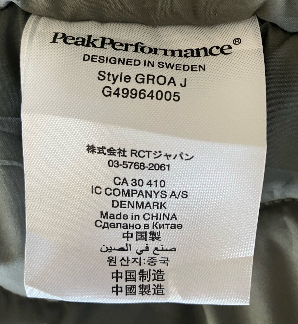 Peak Performance Groa J Women’s Parka Jacket Size L Navy Winter Coat image 9