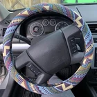 Boho Steering Wheel Cover for Women Men Baja Boho-Beige and Blue Ripples