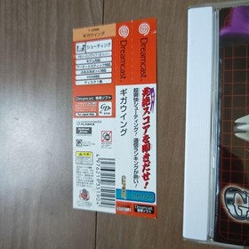 Giga Wing Dreamcast SEGA Japan Import Boxed Manual Obi Spine Card Capcom