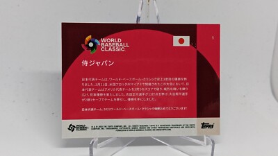 2023 Topps WBC Team Samurai Japan Shohei Ohtani Champions Blue