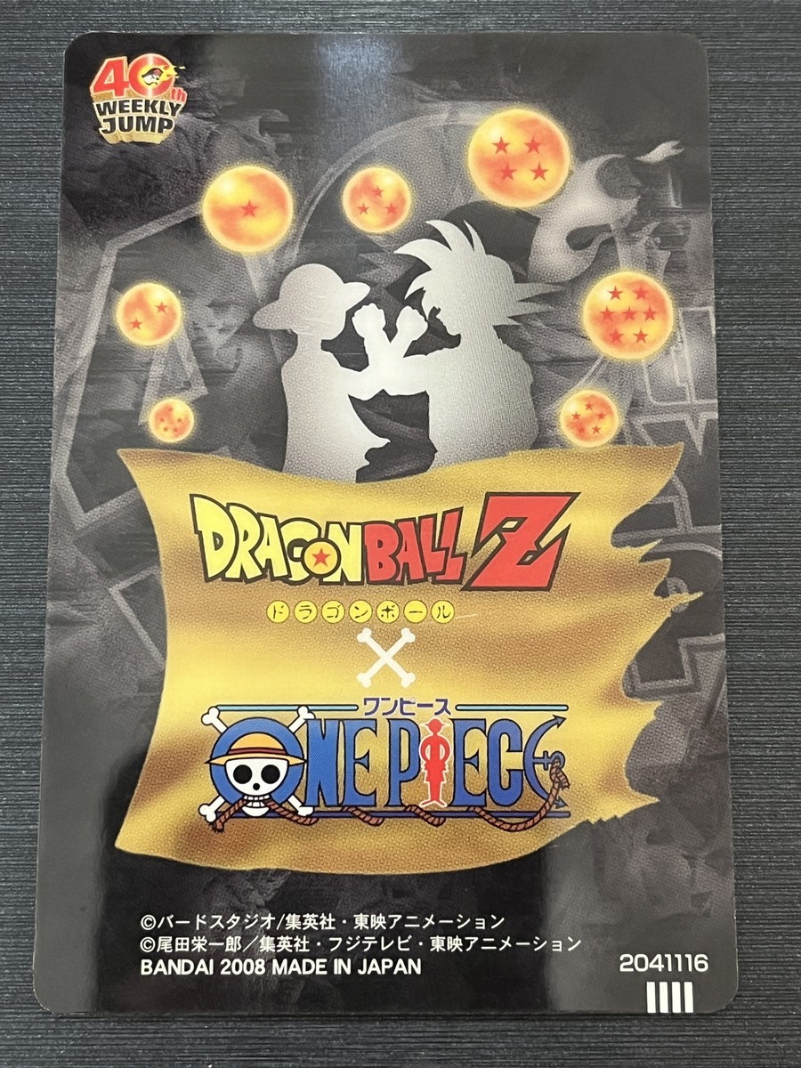 Ace & Vegito Dragon Ball x One Piece Jump Magazine 40th