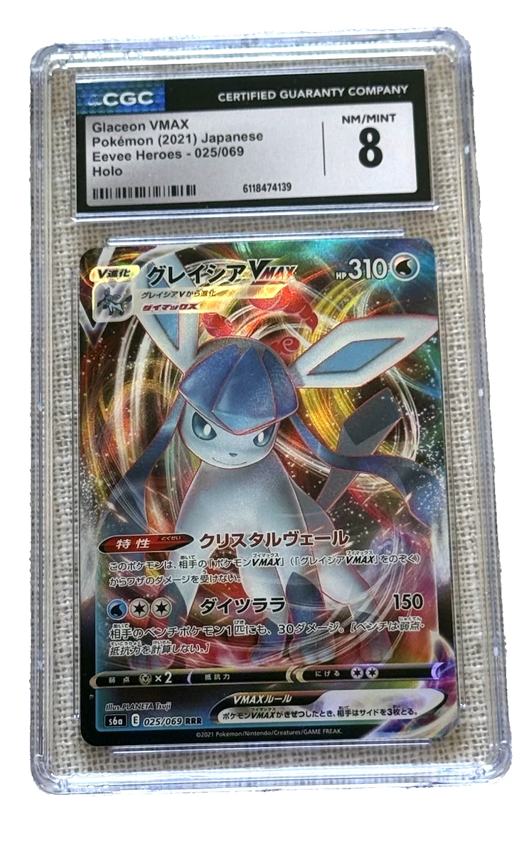 glaceon vmax pokemon card value Glaceon VMAX Pokémon TCG Cards for sale