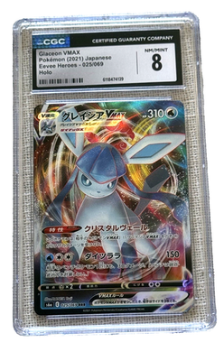 Glaceon VMAX 025/069 S6a: Eevee Heroes Holo (Japanese) for sale