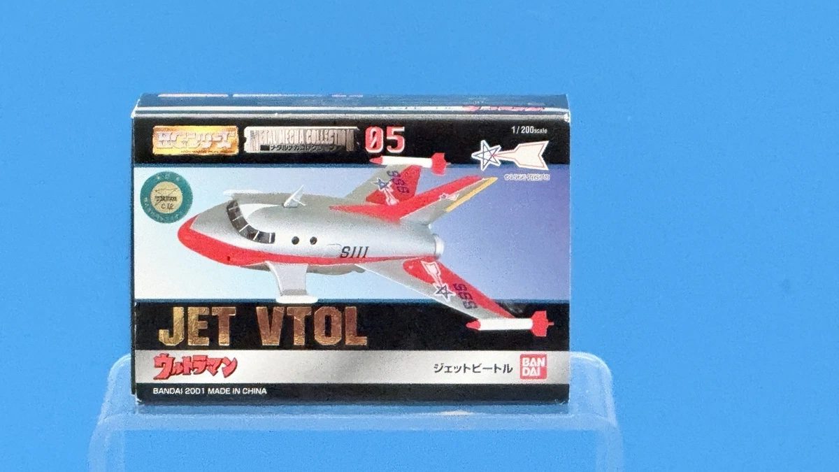 ultraman vtol products for sale | eBay