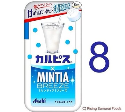Breath Mints: Asahi Mintia Breeze Calpis X 8 Fast Free Ship Japan