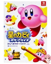 Kirby Star Allies Complete Support Guide