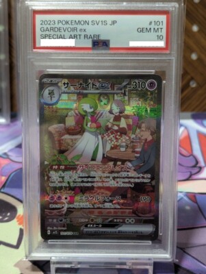 PSA 10 Ralts Kirlia AR Gardevoir ex SAR sv1 Set of 3 Pokemon Card