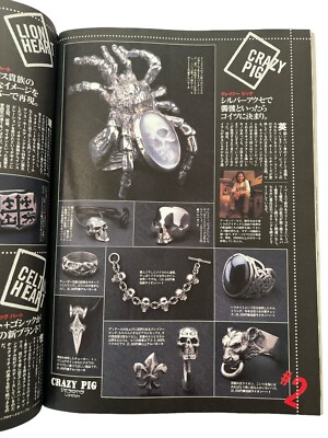 Chrome Hearts 1998 Relax Magazine Japan Richard Stark Himuro