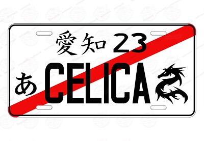 JDM License Plates - Customize Your Ride In Japan Style - Foto 5