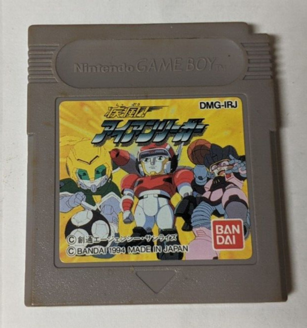 Shippuu! Iron Leaguer [Nintendo Game Boy - DMG-IRJ] Japanese