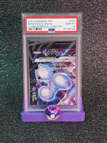2021 Pokemon SWSH Mewtwo V-Union #159 Blackstar Promo PSA 10
