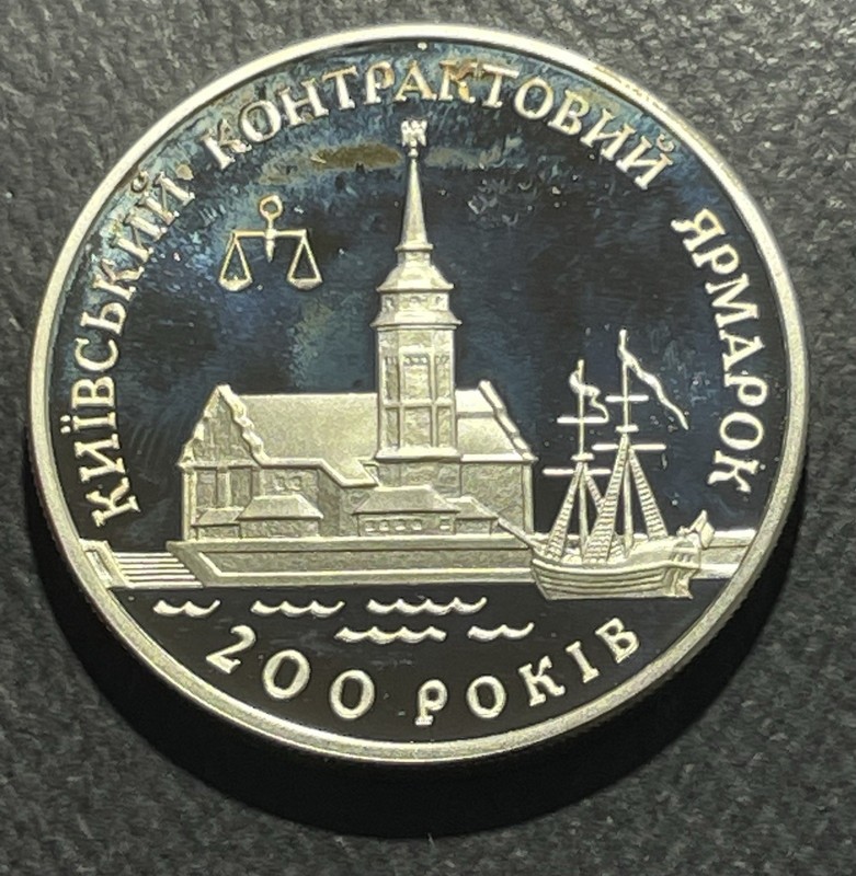 Ukraine 1997 20 Hryven Proof 1 Oz  Silver Coin: Kyiv Contract Fair-BL9601734