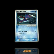 Kyogre #177/XY-P Prices | Pokemon Japanese Promo | Pokemon Cards