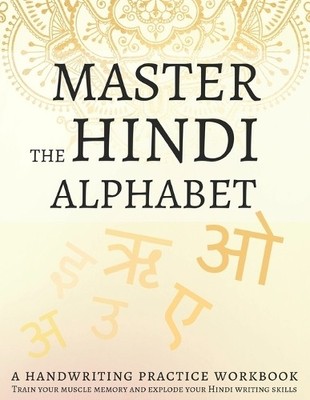 Lang Workbooks Master the Hindi Alphabet, A Handwriting Practice W (Taschenbuch)