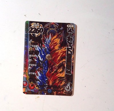 Dragon Quest Dai No Daibouken XROSS BLADE Super Rare (Part 6) 06-049 FLY
