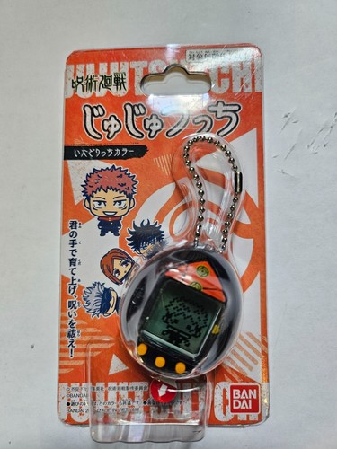 BANDAI Demon Slayer Itadoritchi Color