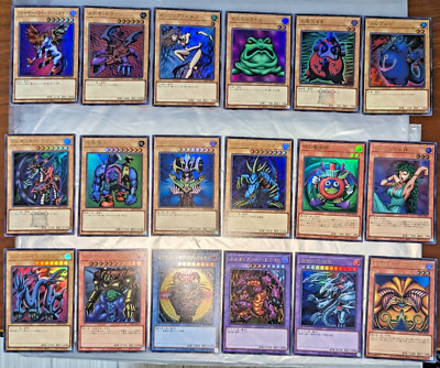 Yu-Gi-Oh! Tokyo Dome Premium Pack Ultra Rare TDPP Japanese 18 Piece Set