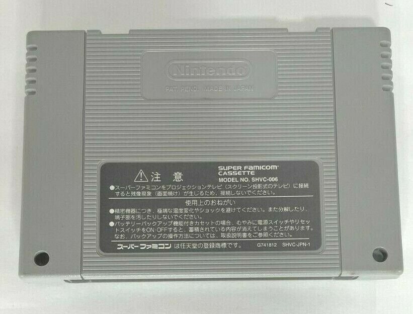 SNES -- SUPER BOMBERMAN 5 -- Fake Boxed. Can save! Super famicom. Japan.  17360