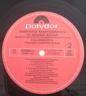 Foto 4 di 4