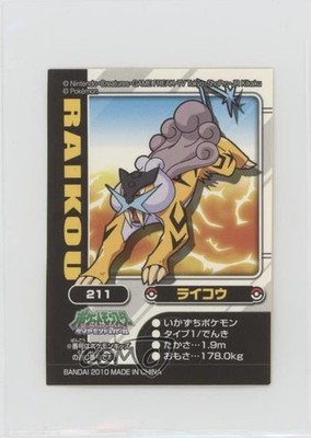 Raikou Bandai Pokemon Kids Diamond & Pearl Stickers #211 2010