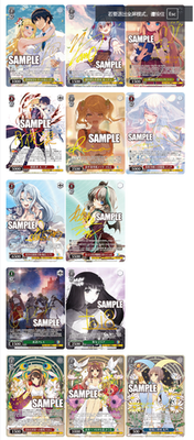 sneaker bunko booster box Kadokawa Sneaker Bunko Vol.2 Booster Box Weiss Schwarz