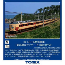 TOMIX 97605 N Gauge JR 485 Series Express Train Set Niigata K1 Formation Japan