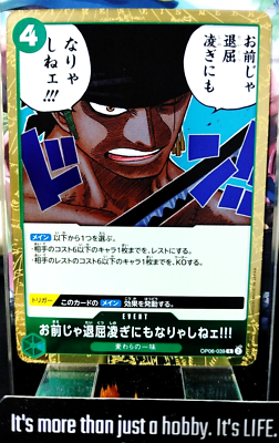 one piece card game values ONE PIECE CARD GAME OP01-020 C