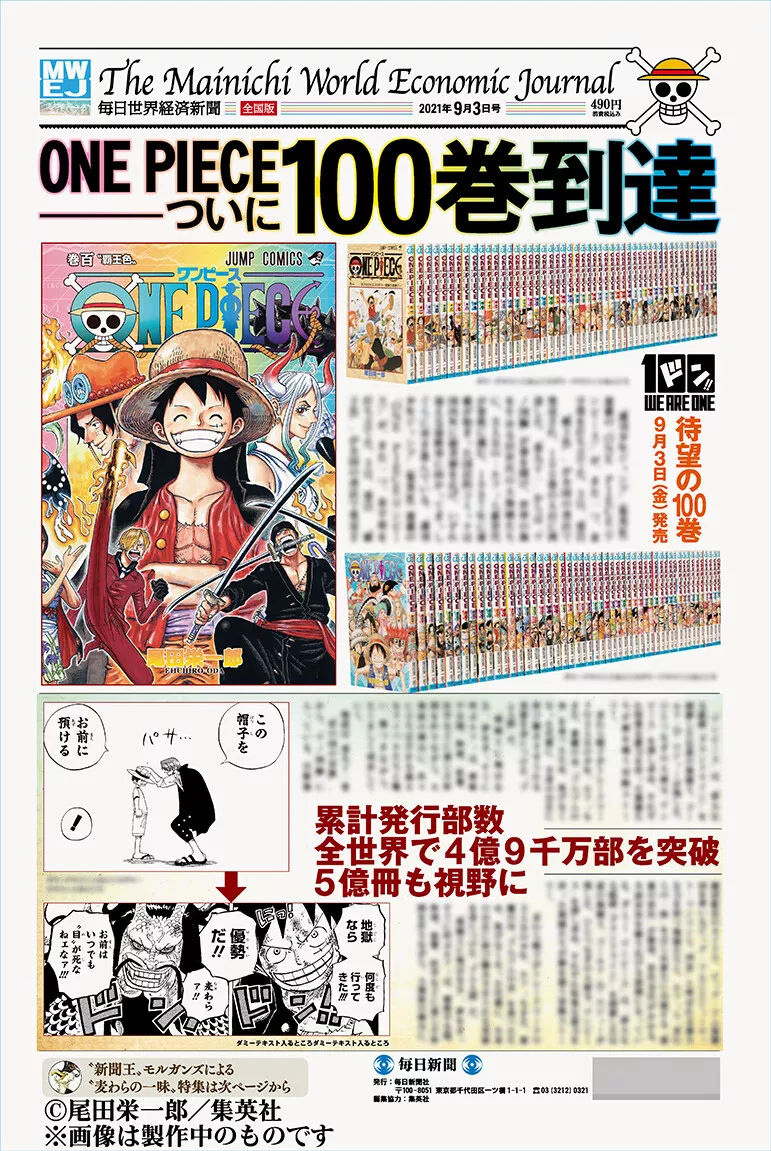 One Piece: A Voyage Through The World's Favorite Manga - Toons Mag