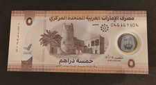 2022 - 5 Dirhams - UAE United Arab Emirates Banknote - UNC