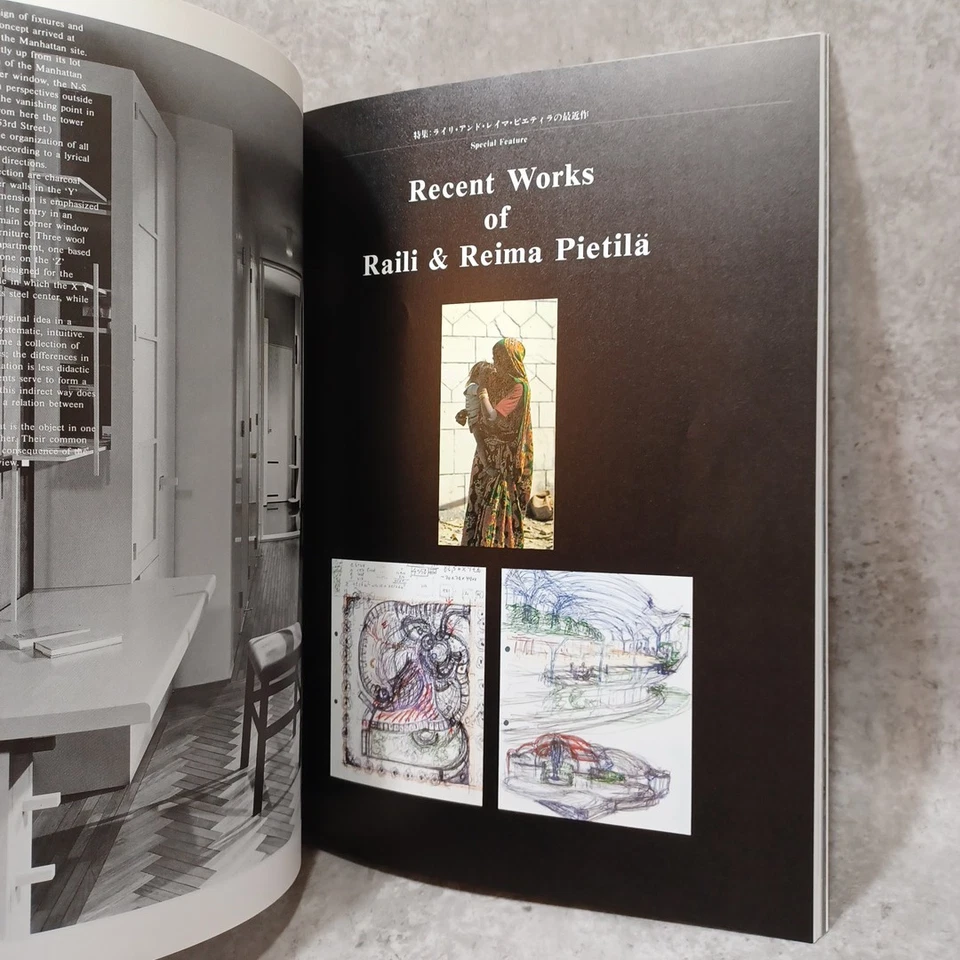 a+u 1989:Raili & Reima Pietilä: Powel Larkin Cywinski:Architecture and urbanism - Image 4 of 4