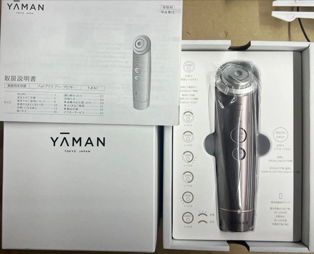 YA-MAN Body Massagers for sale | eBay