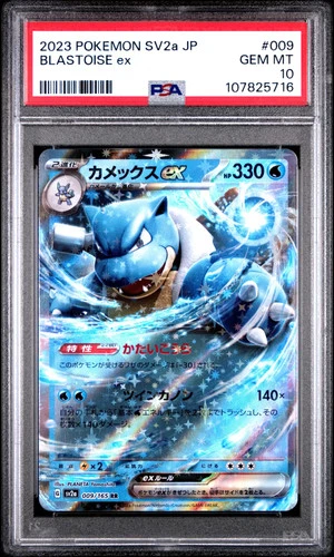 2023 Pokemon Sv2a-Pokemon 151 Blastoise EX #009/165 RR Japanese PSA 10