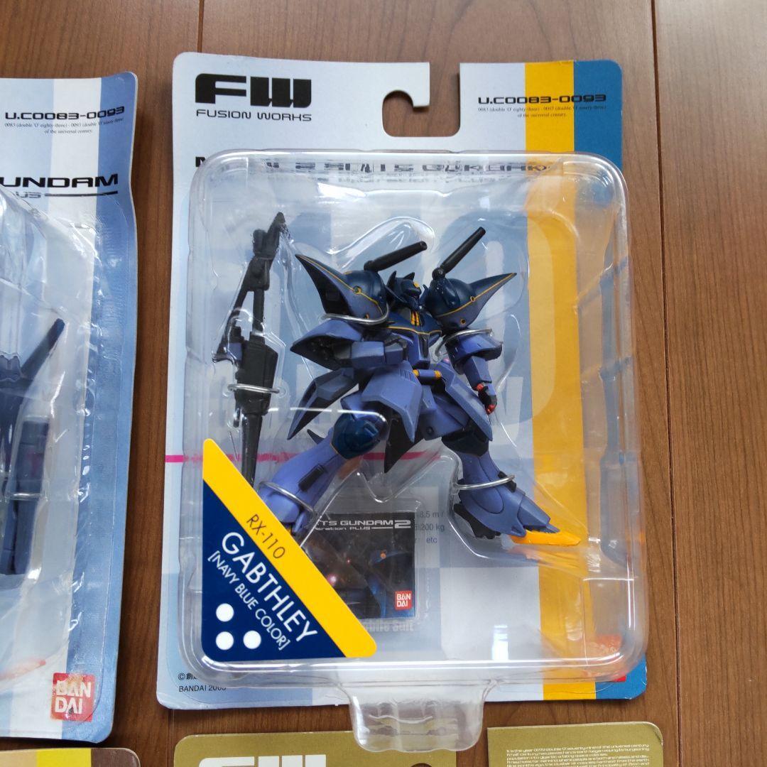Gundam FW Fusion Works Ultimate Operation Set of 9 Bandai Figures