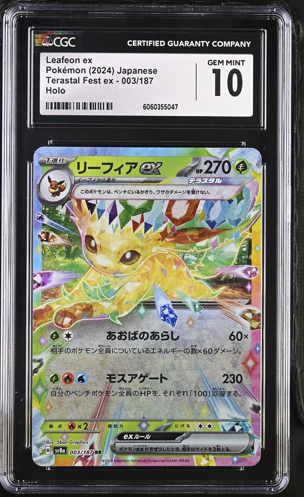 Leafeon Ex Holo Terastal Fest Ex 003/187 NM CGC 10