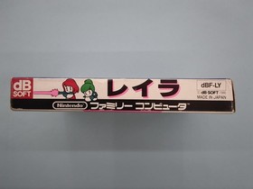 dB-SOFT Layla Nintendo Famicom Japan Retro Game 1986