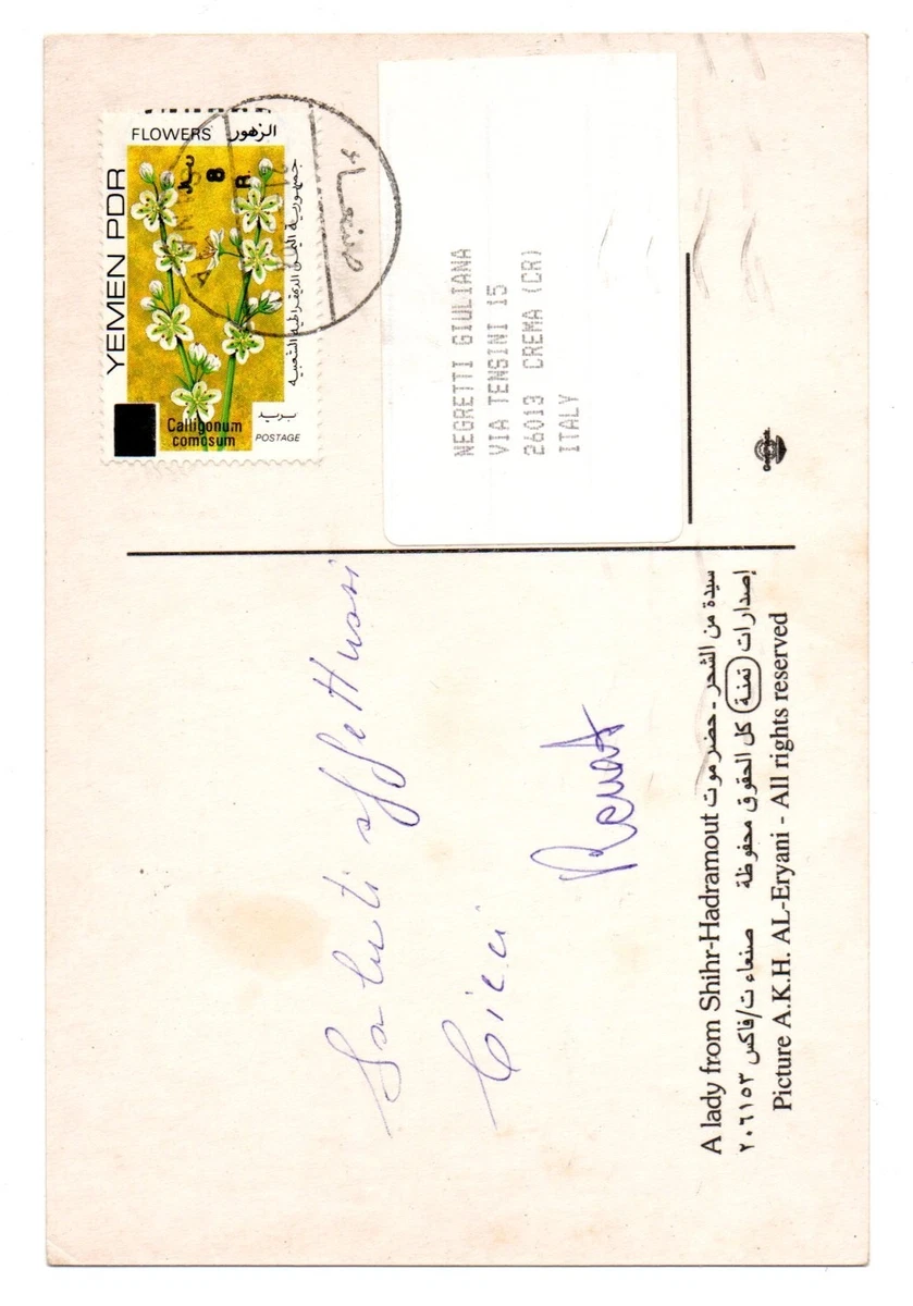 Yemen Stamps for sale | eBay