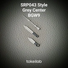 HANDS SET SRP043 SPORK STYLE GREY CENTER BGW9 / SEIKO MOD SKX SKX007 NH35 NH36 N