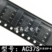 10pcs AC37S PRAC37S SOP-8