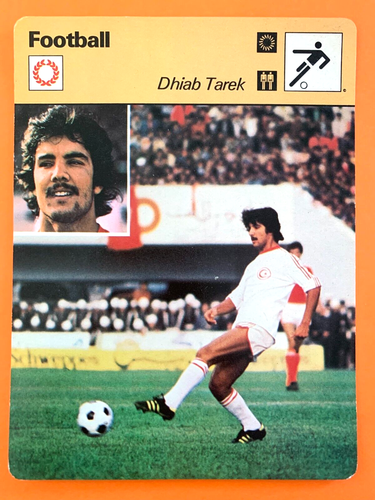 DHIAB TAREK (ESPERANCE TUNIS, TUNISIE), RARE COLLECTOR TRADING ROOKIE