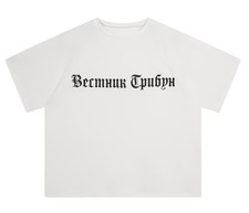 White Regular Size Gosha Rubchinskiy Clothing for Men for sale | eBay