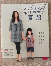 Adults Girls Cute Clothes Japanese Handmade Clothes Sewing Pattern Book NEW